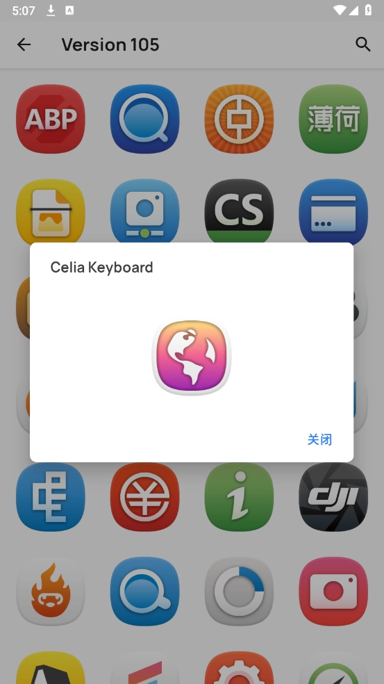哈麦丹图标包无广告版图4