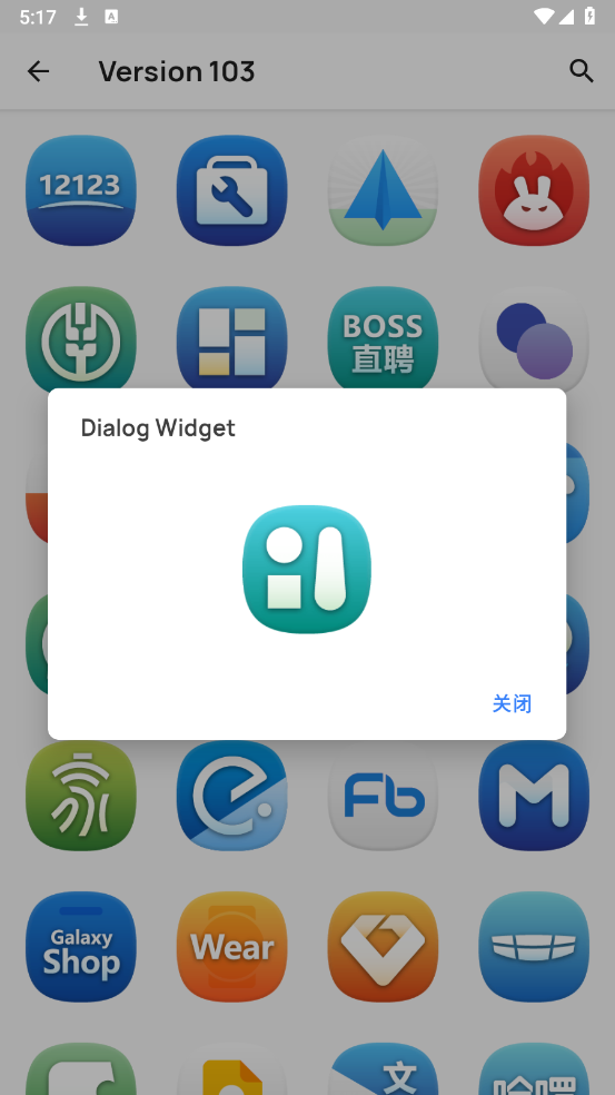 哈麦丹图标包无广告版图5