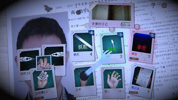 万手一体图3