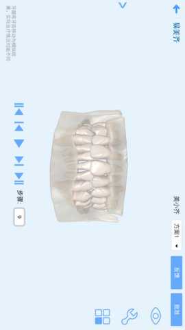 美齐助手图2