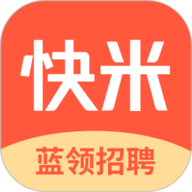 快米找工作无广告版