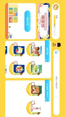 乔希家直装版图2