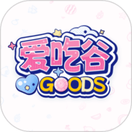 爱吃谷免费原版