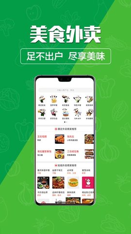 玩转甘孜通用版图3