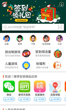 市场正版图2