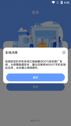 格力易派图4