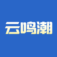 云鸣潮助手安卓直装版