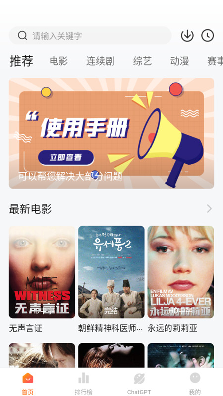 小柿子官方正版图2