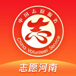 志愿河南无广告版