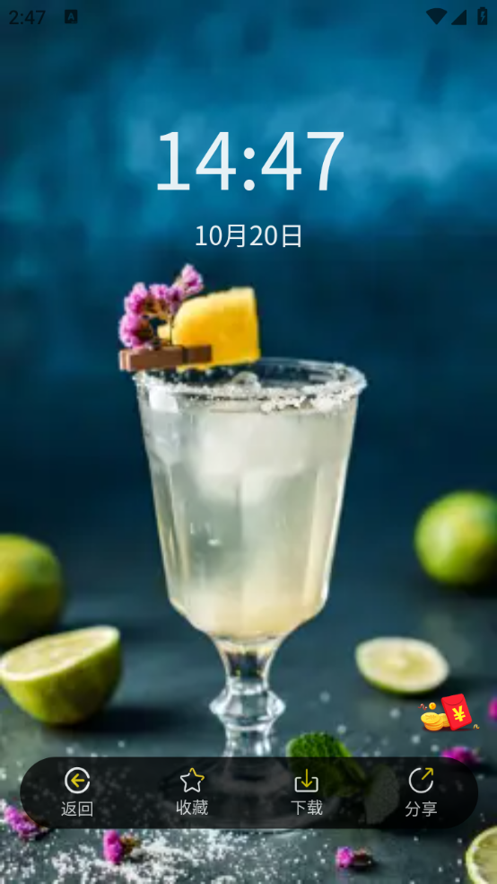派乐盒子官方最新版图4