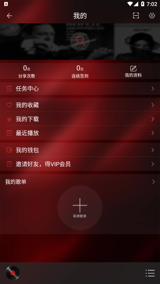 HiFi音乐直装版图2