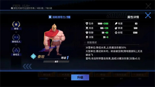 物质与魔法手游直装版图3