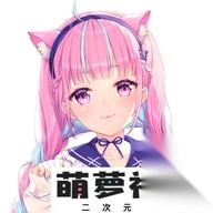萌萝社