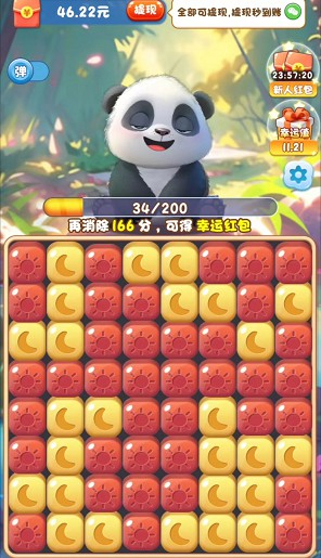 闯关大作战图3