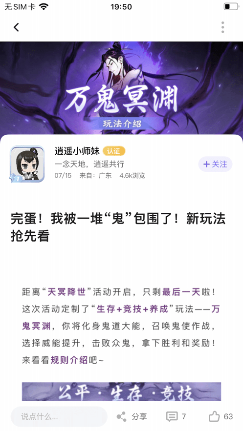 雷霆村交易平台最新版图2