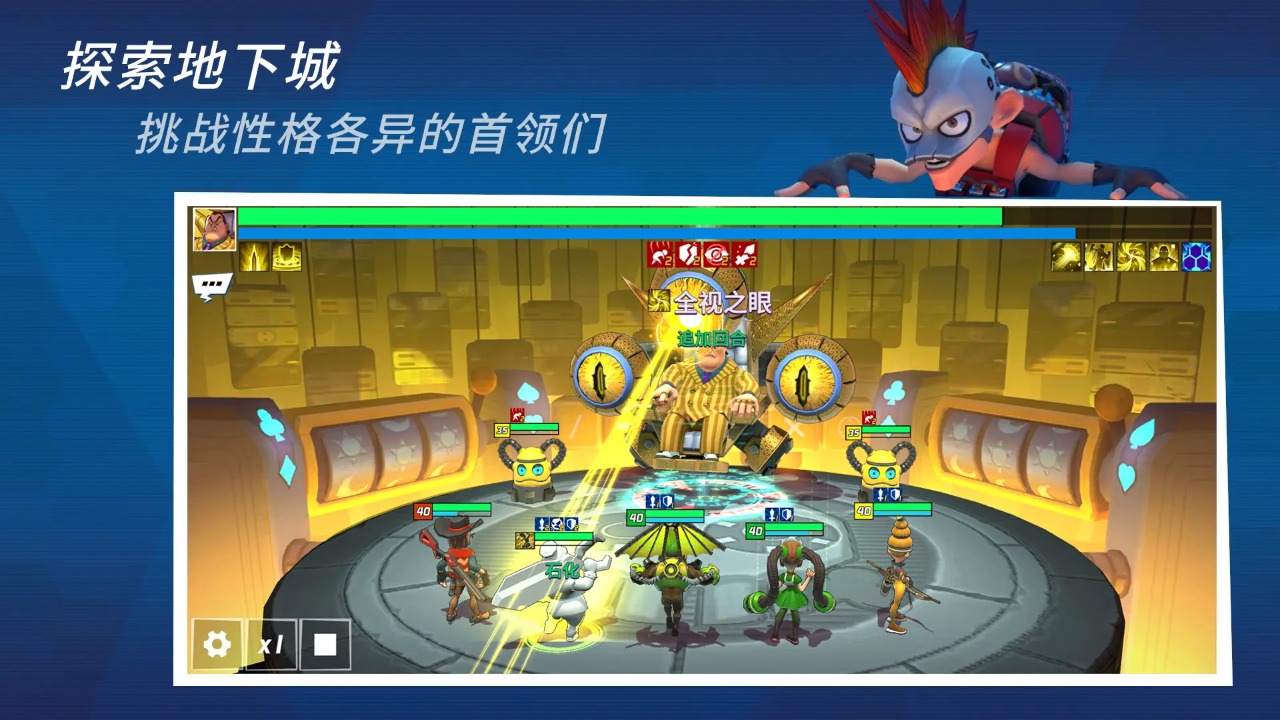 元素裂变图2