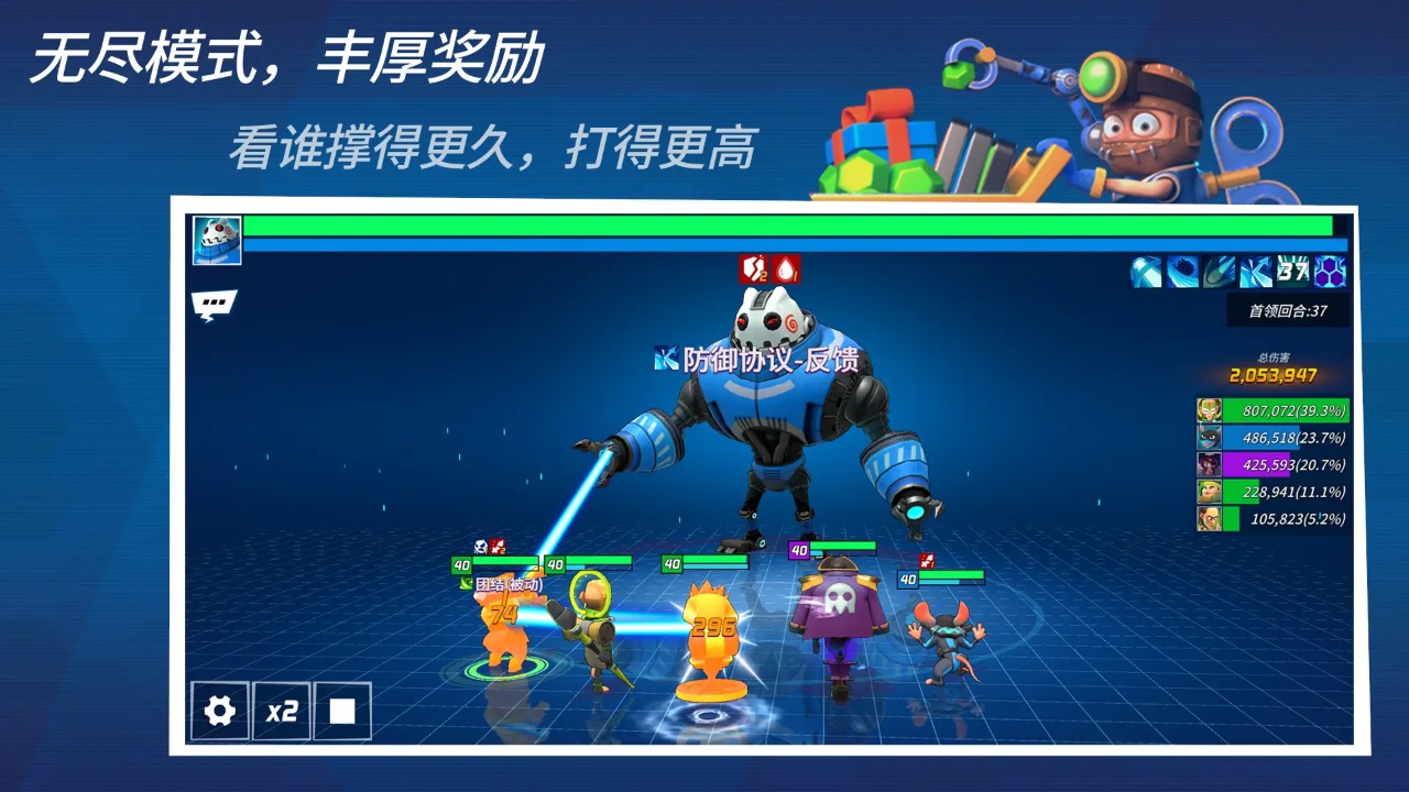 元素裂变图1