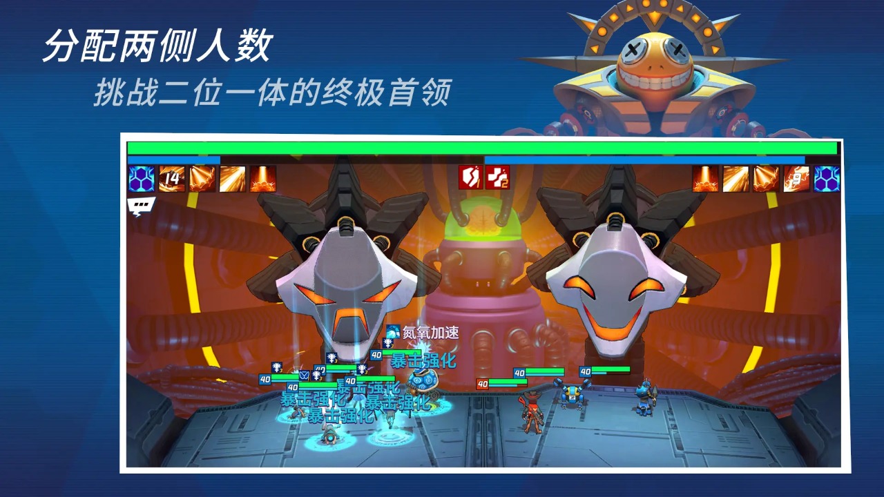 元素裂变图4