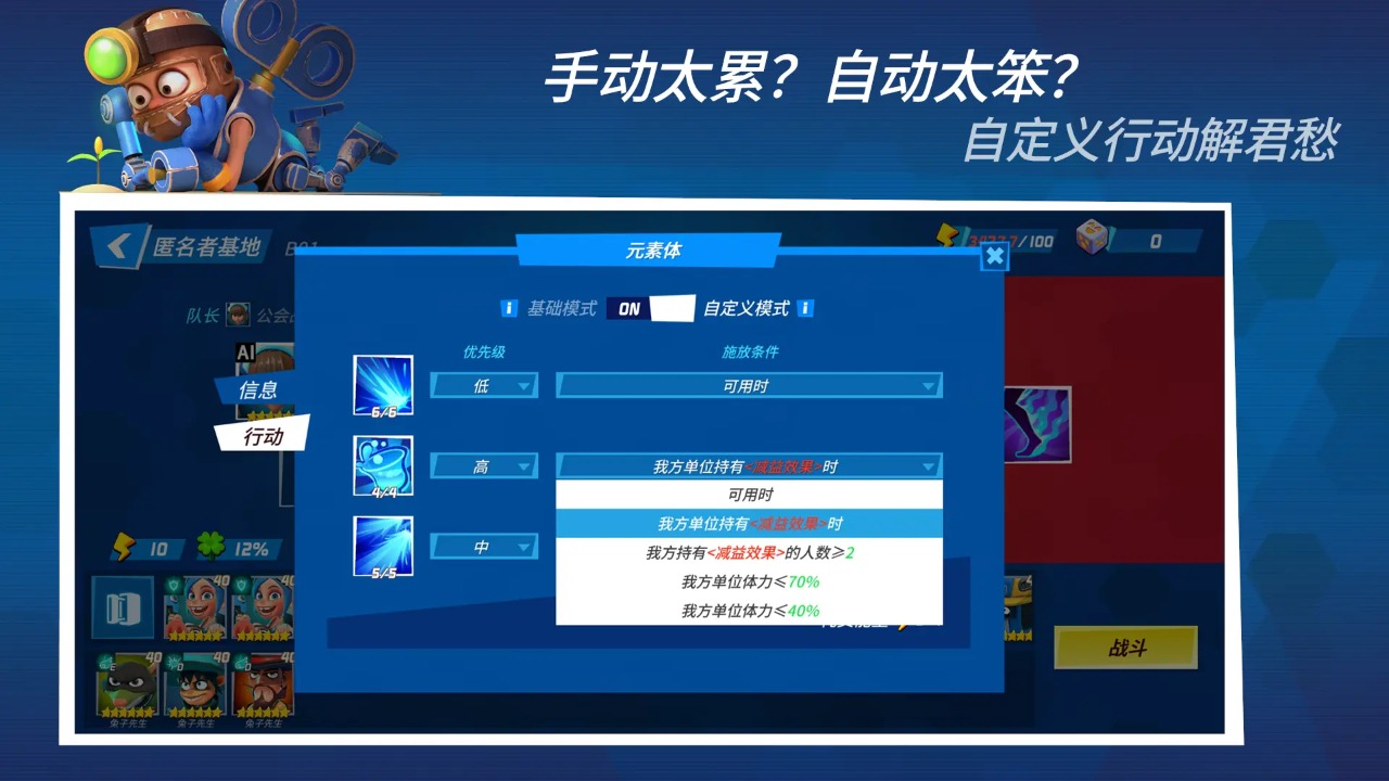 元素裂变图5