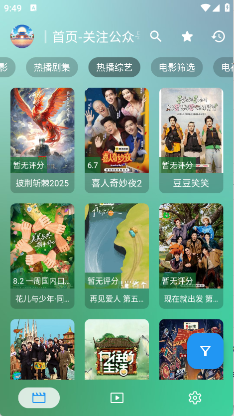 GD影视图2