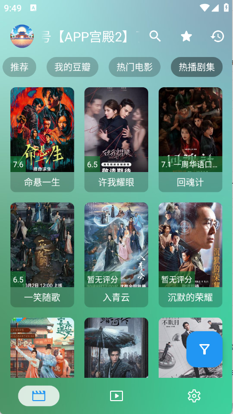 GD影视图1