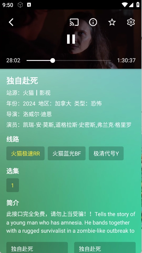 GD影视图4