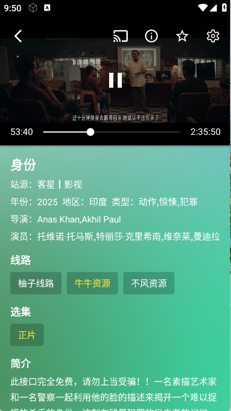 GD影视图5
