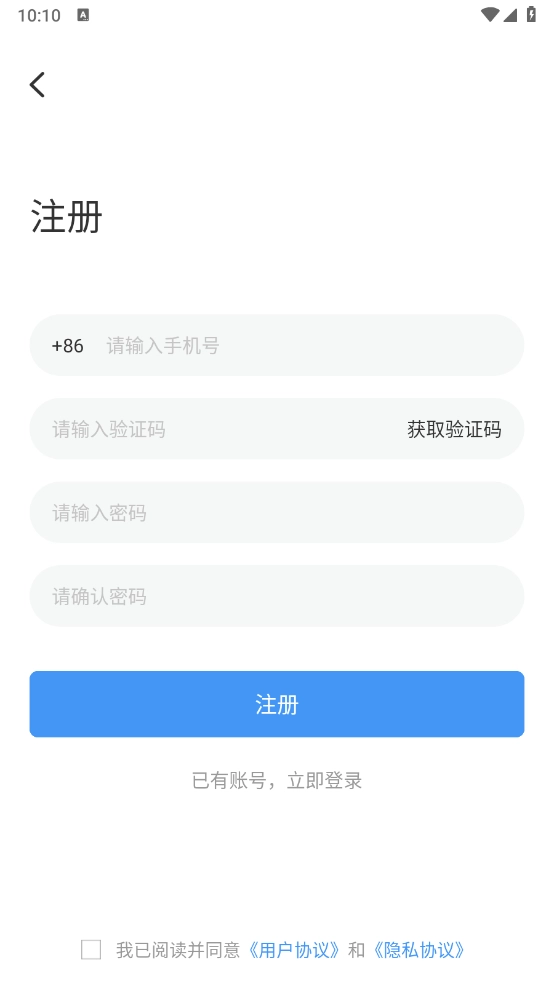 魔方X免费原版图2