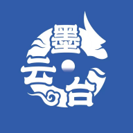 墨云台安卓直装版