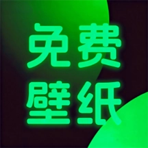 美丽心情壁纸