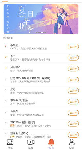 星空壁纸手机最新版图2