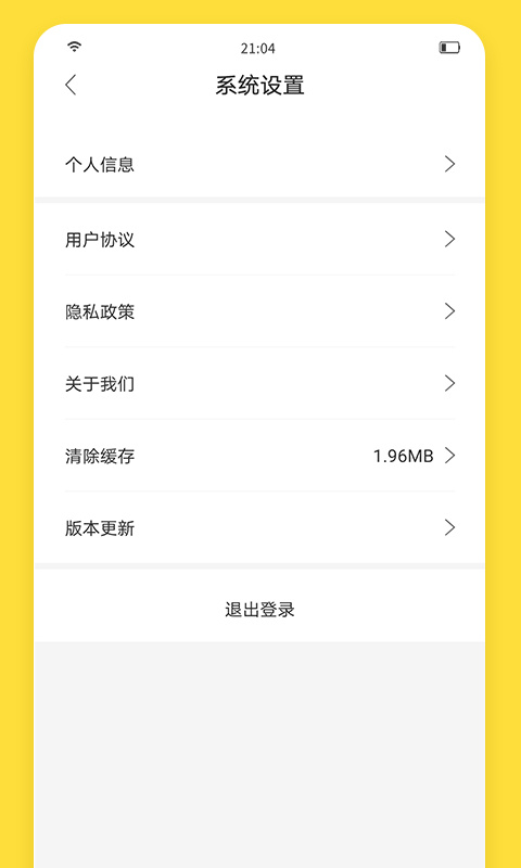 闪玩本官方版图2