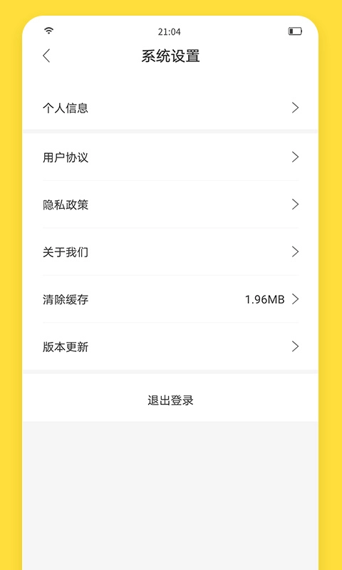 闪玩本官方版图4