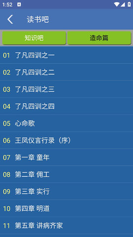 六爻排盘正版图1