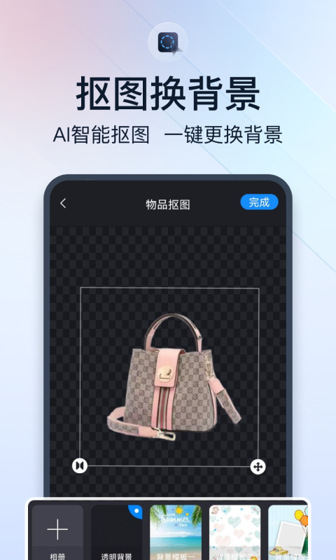 微商视频助手手机版图3