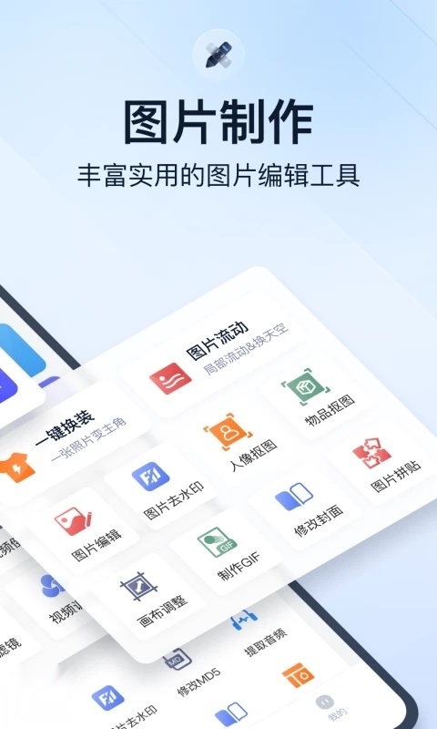 微商视频助手手机版图2