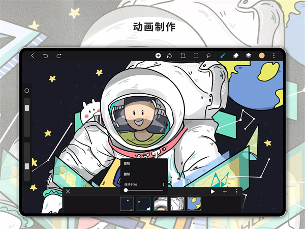 HiPaint笔刷素材包官方最新版图1
