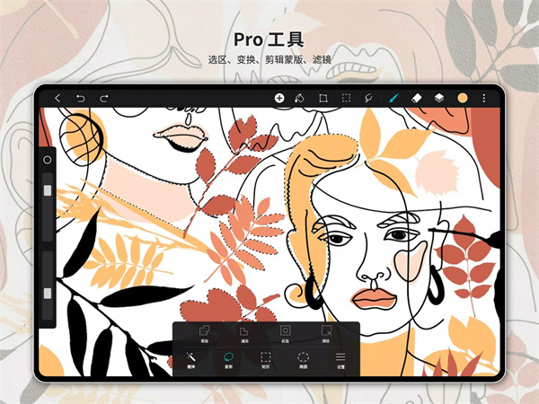 HiPaint笔刷素材包官方最新版图2