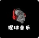 猩球音乐免费原版