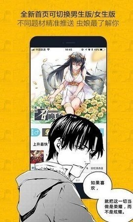 nice漫画图4