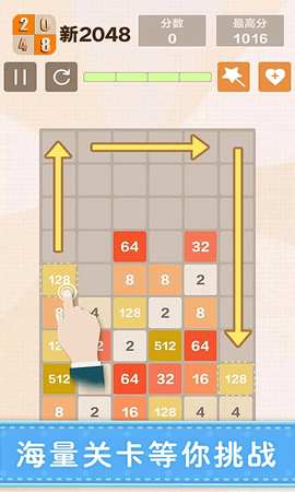 新2026图2