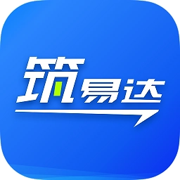 筑易达手机正版