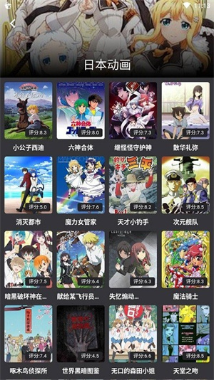 星球安卓官方版图3