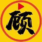 顾我追剧手机最新版