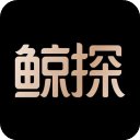 鲸探数字藏品最新免费版