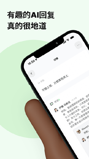 独响手机最新版图3