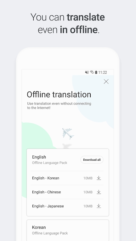papago翻译器手机版图1