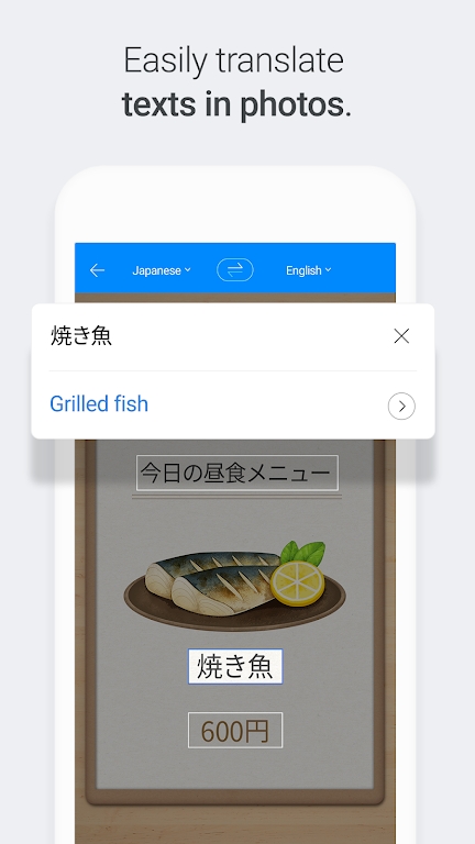 papago翻译器手机版图3