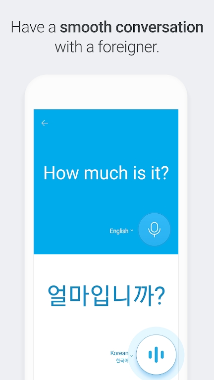papago翻译器手机版图4