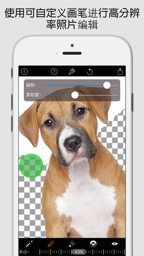 magiceraser官方版图1